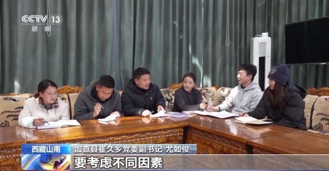 报效祖国_建功西部丨90后扎根高原11年_带领村民解锁致富新方式 图5