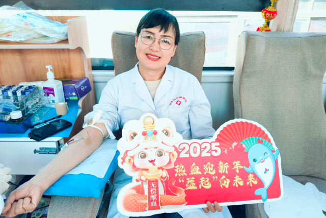 “医”腔热血，为“爱”挽袖！青岛即墨区中医医院组织开展无偿献血活动 图2
