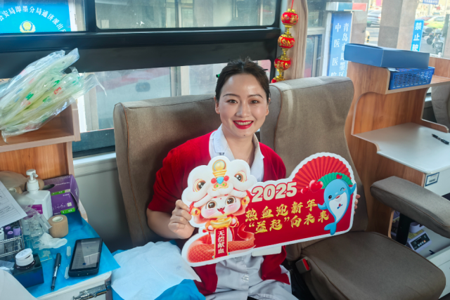 “医”腔热血，为“爱”挽袖！青岛即墨区中医医院组织开展无偿献血活动 图4