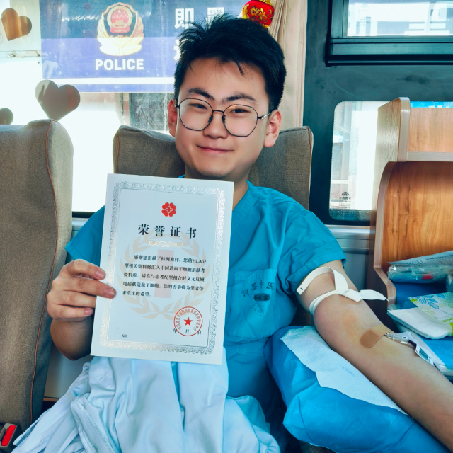 “医”腔热血，为“爱”挽袖！青岛即墨区中医医院组织开展无偿献血活动 图5