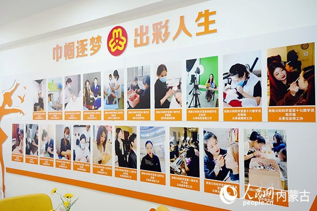 北疆大地绽放“她”力量 图3