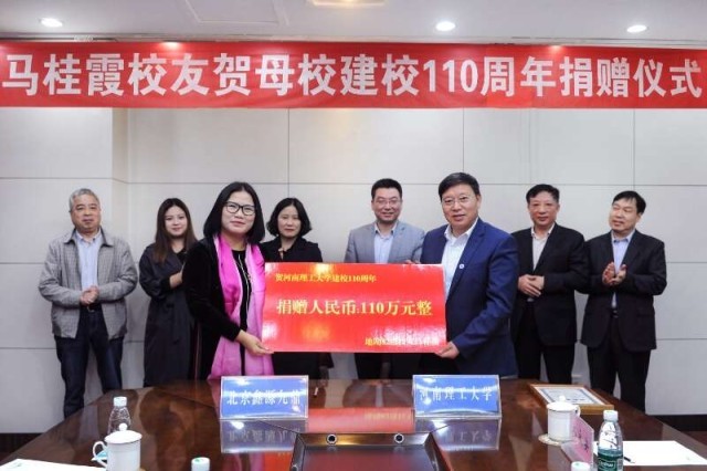 “学姐，谢谢你！”_这封信牵出校友15年爱心助学路 图2