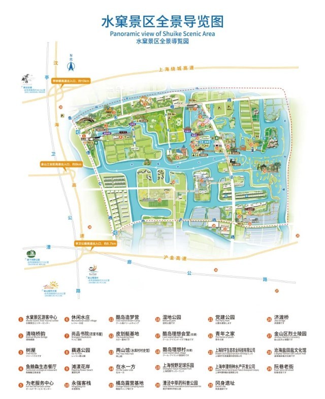 一场可持续的青年驻村计划——漕泾站启动招募！ 图4