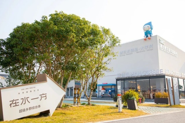 一场可持续的青年驻村计划——漕泾站启动招募！ 图11