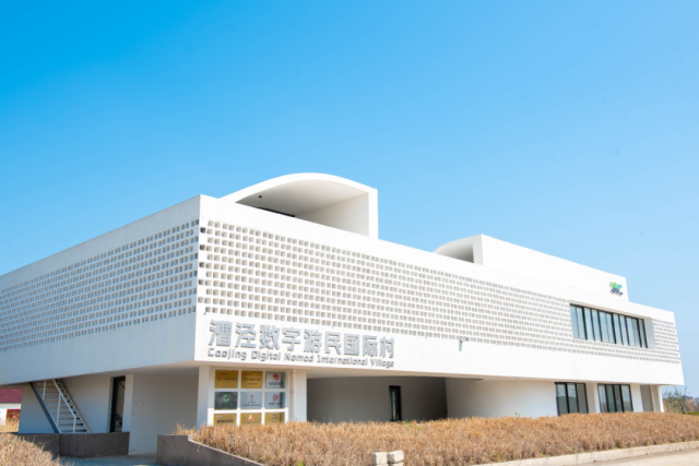 一场可持续的青年驻村计划——漕泾站启动招募！ 图16