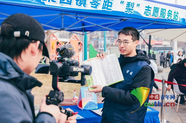 北京市通州区梨园镇：打造全龄志愿服务队伍_实现志愿服务“零距‘梨’” 图3