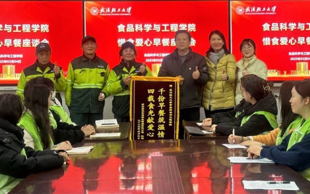 4年5376份早餐守护环卫工“舌尖上的幸福” 图1