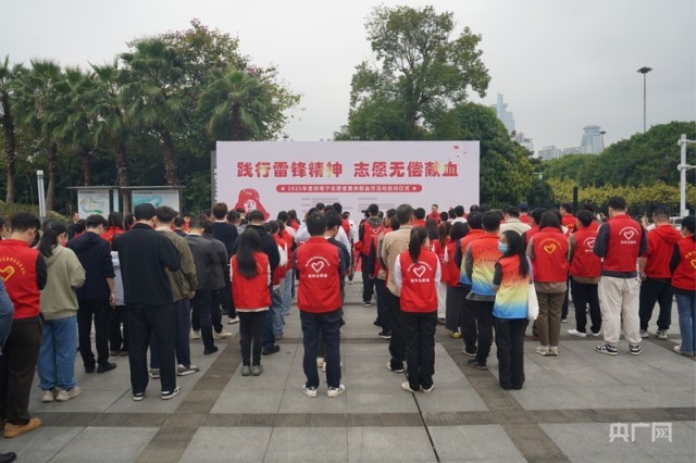 践行雷锋精神_南宁市开展2025年志愿者集体献血月活动 图1