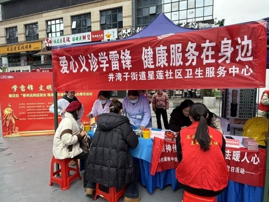 长沙市雨花区：心系网格学雷锋_爱心集市暖人心 图1