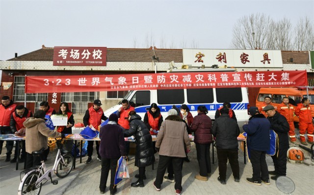 河北迁安：气象防灾减灾知识“赶大集” 图1