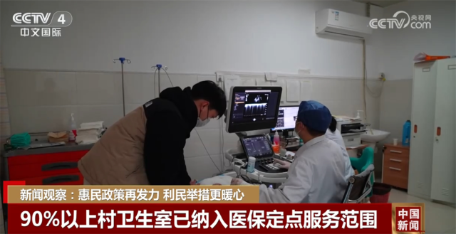 一系列“民生大礼包”积极回应群众关切_用关怀力度彰显民生温度 图4