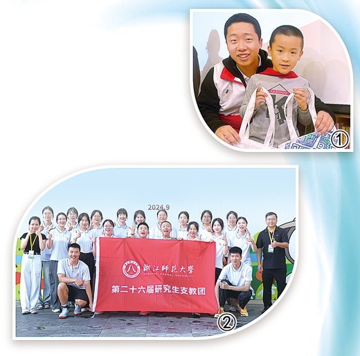 19名00后，跨越近1800公里，传递支教接力棒，浙江师范大学第二十六届研究生支 图1