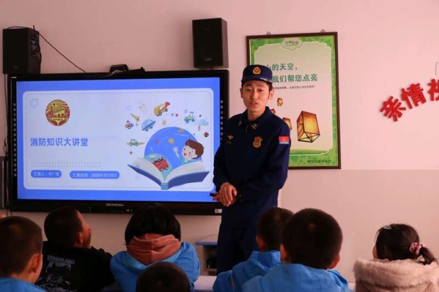 消防员进村小：播撒防火知识，点燃少年英雄梦 图1