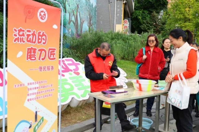 四川简阳：以文明为笔，书写城市建设新篇章 图1