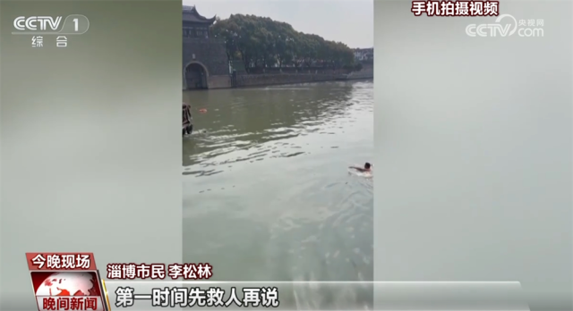 一个善意举动挽救一条鲜活生命！危难关头_他们伸出援手 图1