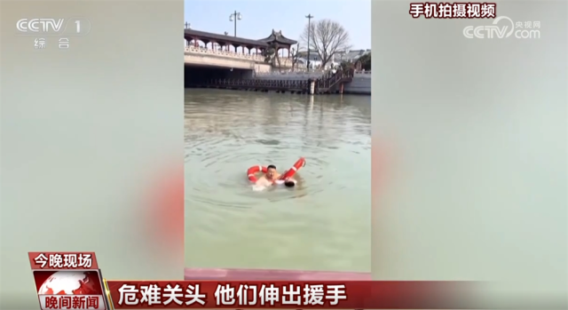 一个善意举动挽救一条鲜活生命！危难关头_他们伸出援手 图2