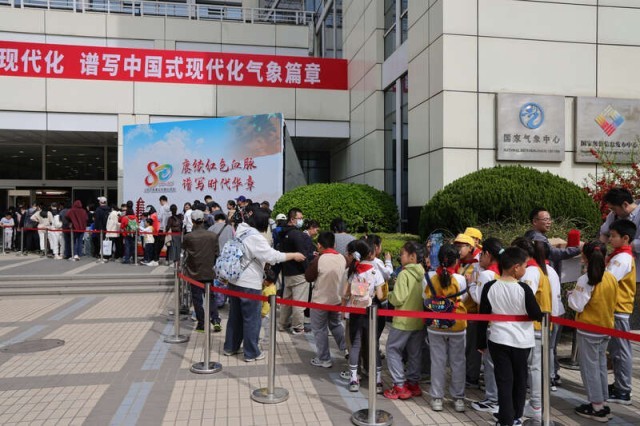 世界气象日走进中国气象局_开启气象探索奇妙之旅 图6