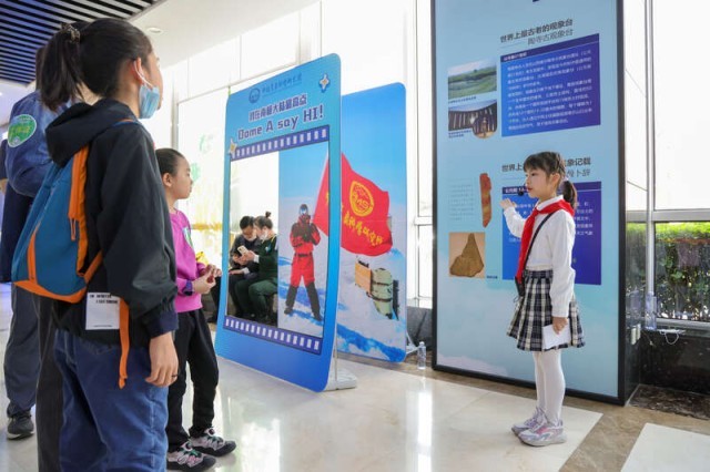 世界气象日走进中国气象局_开启气象探索奇妙之旅 图9