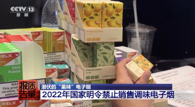 “不穿校服就能买到”！不少中学生染上瘾…… 图2