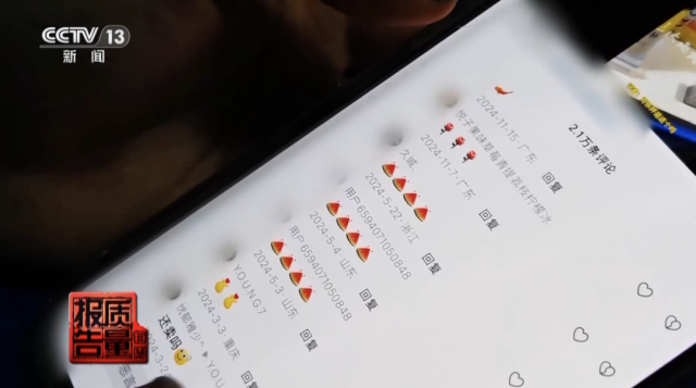 “不穿校服就能买到”！不少中学生染上瘾…… 图3