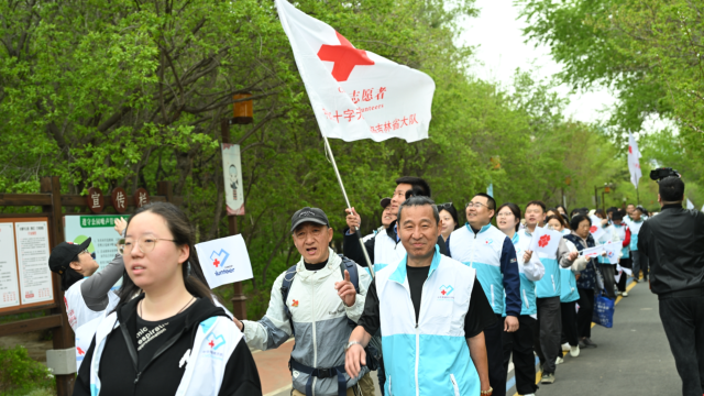 山西师大34名研支团青年，在“莲花秘境”点亮教育之光-吉林省红十字会公益徒步行纪 图5