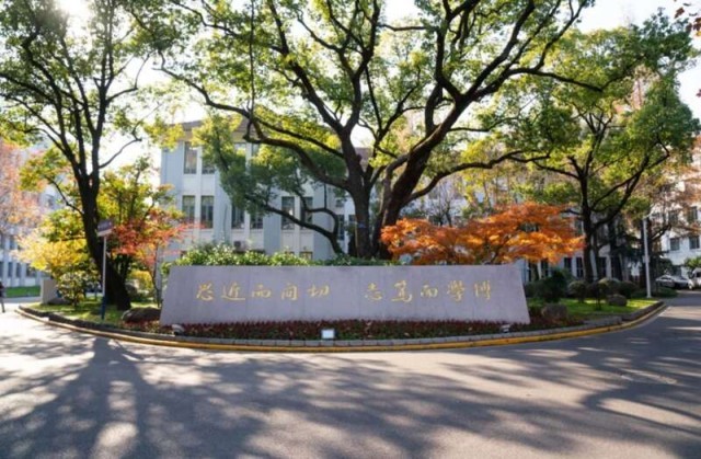 2024年北京河湖水生态健康状况总体良好-复旦校友捐赠1亿元支持发展新文科 图1
