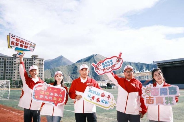 山西师大34名研支团青年，在“莲花秘境”点亮教育之光-吉林省红十字会公益徒步行纪 图1