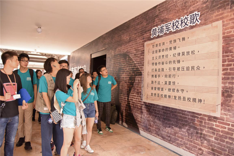 "见证之旅"——参观黄埔军校及广州市城市规划展览中心