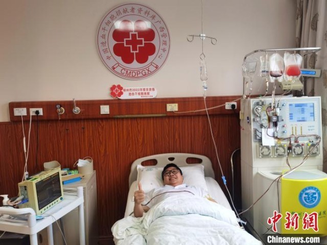 广西95后医学生捐献造血干细胞传递生命希望