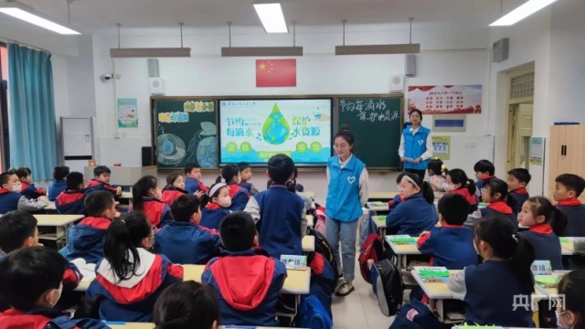 华北水利水电大学水资源学院开展“世界水日”“中国水周”主题宣讲活动
