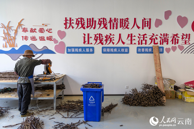 一名残疾人正在制作筇竹工艺品。人民网记者 程浩摄