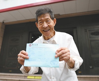 91岁退休教师王坤森多年来坚持捐资助学—— “帮助困难学生，是我一生的信念”