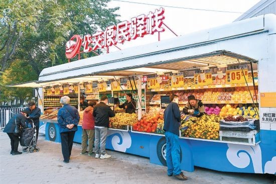 满足民生需求 北京公交场站“敞开大门”服务市民