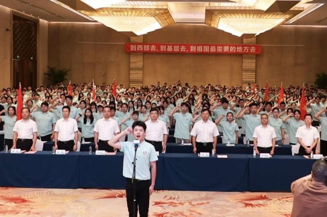 青春赴山海！福建872名大学生志愿者踏上服务西部和乡村振兴征程 图1
