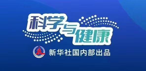 何以衰老？“人体衰老蛋白质图谱”揭开密码 图1