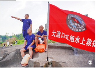 传承“红旭精神”_筑起“生命防线” 图2