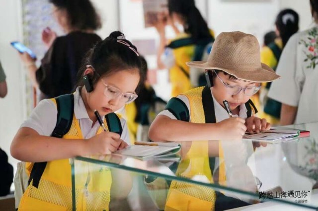 “跨越山海遇见你”公益研学活动在杭州启动 图1