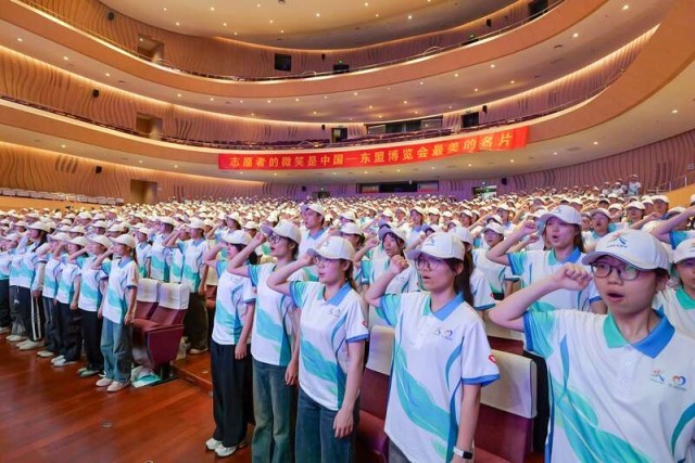 第22届中国—东盟博览会志愿者上岗仪式举行 图2