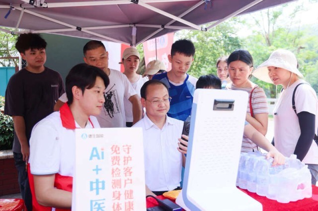 喜迎十五运，广州开展公益募捐骑行 图2