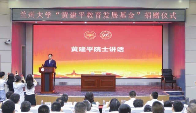 “追沙院士”捐出百万元奖金鼓励青年科研人员扎根西北 图2