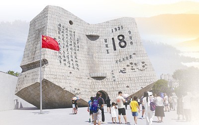 聆听白山黑水间的热血壮歌 图4