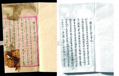 抗战文物的重生：修复背后的记忆打捞 图1