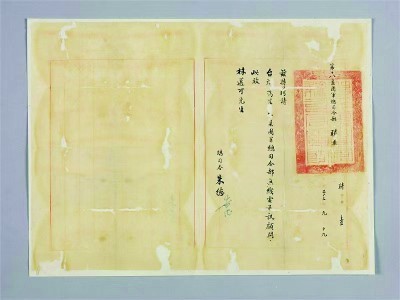 抗战文物的重生：修复背后的记忆打捞 图2