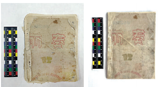 抗战文物的重生：修复背后的记忆打捞 图4