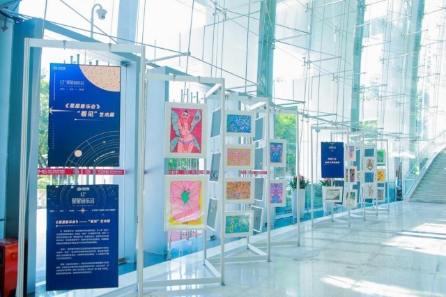 关爱孤独症儿童_“星星音乐会”在深启幕 图5