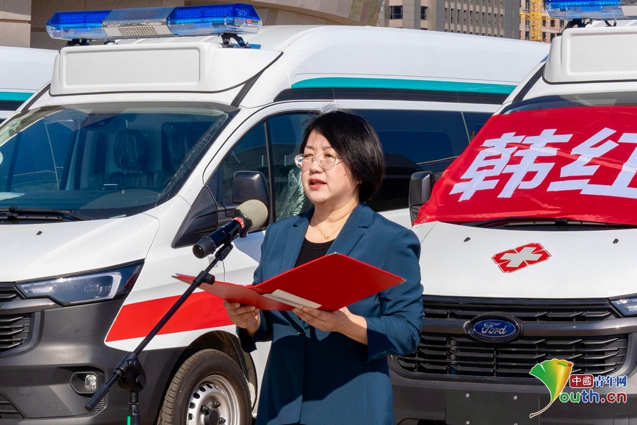 “韩红爱心·援吉公益再行动”捐赠暨发车仪式举行 图1