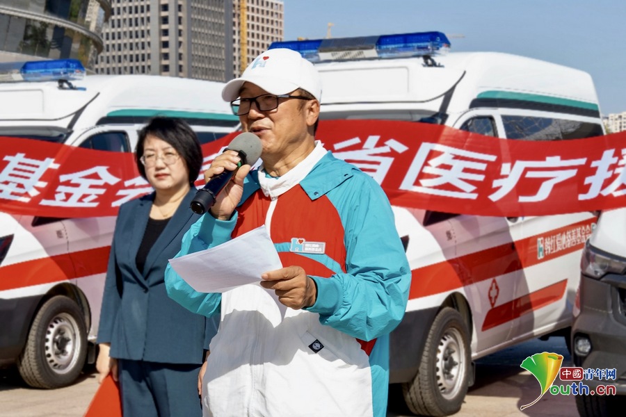 “韩红爱心·援吉公益再行动”捐赠暨发车仪式举行 图2