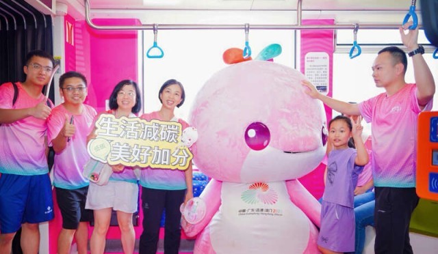 绿色出行迎全运！广州启动2025年“爱在交通公益行” 图1