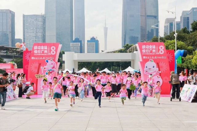 绿色出行迎全运！广州启动2025年“爱在交通公益行” 图2