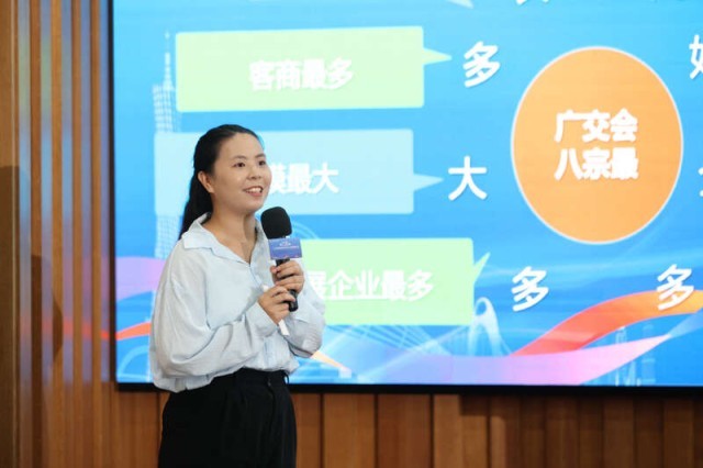 第138届广交会志愿者誓师上岗 图3